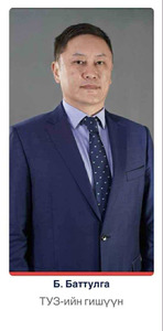 “Женко”-гийн захиалгатай хууль байж таарав уу